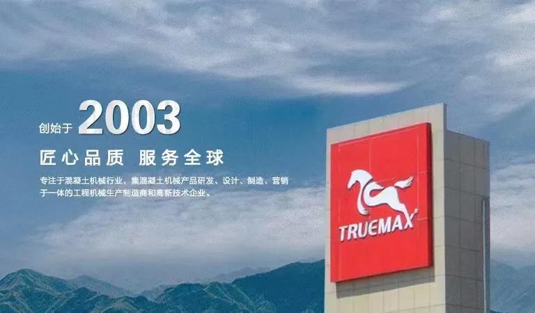 近看在花果山中 遠看是信瑞重工(圖1) 近看在花果山中 遠看是信瑞重工(圖1)