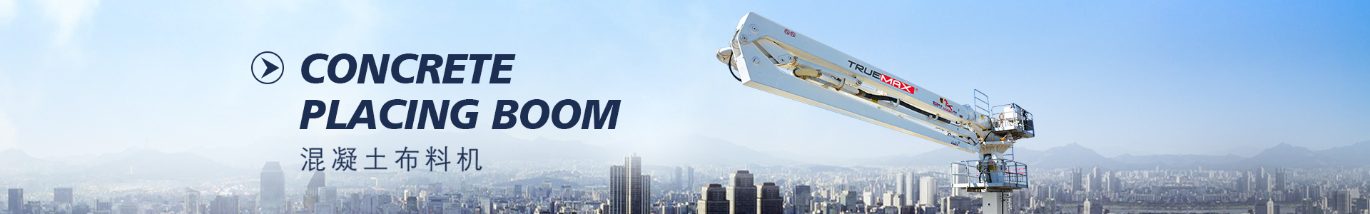 國企布料機(jī)案例