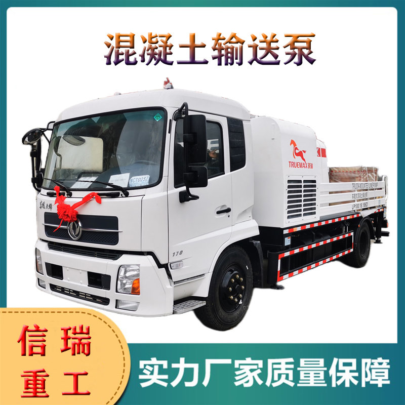 混凝土輸送泵堵管原因(圖1) 14.jpg