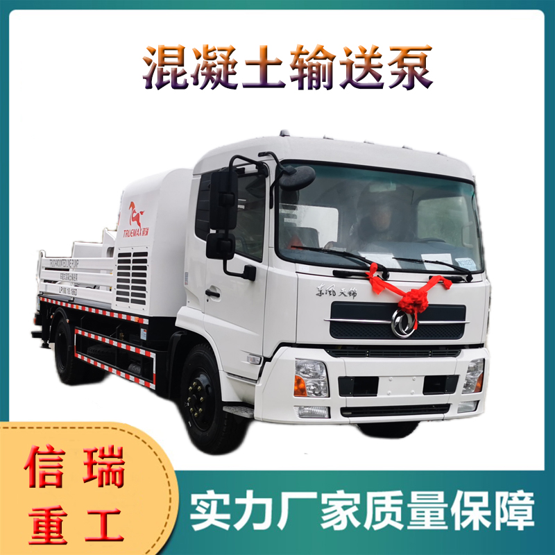 混凝土輸送泵易堵泵的排除方法(圖1)