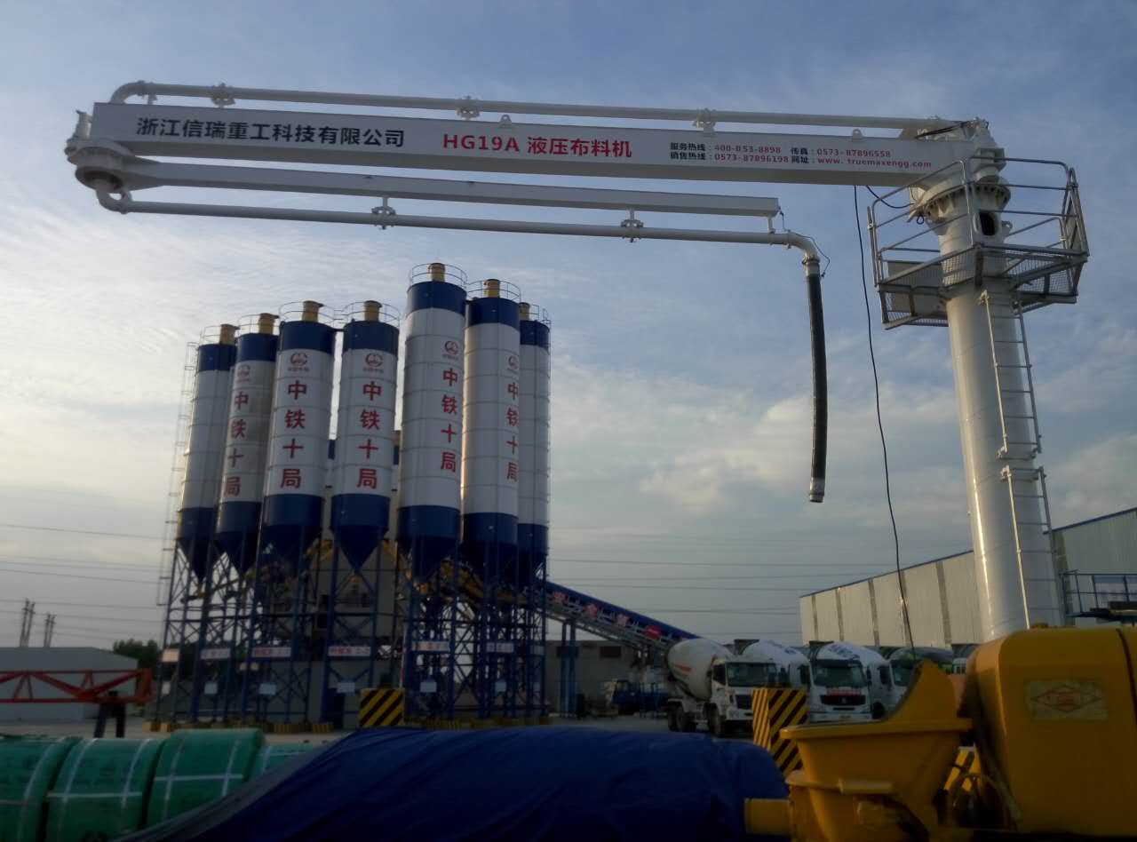 制梁布料機(jī)