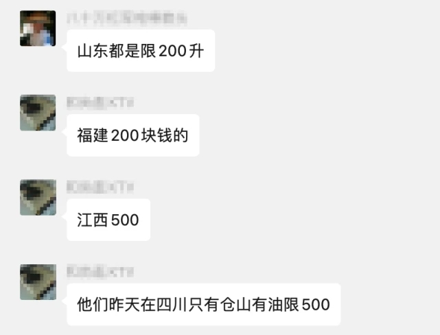 你泵車的油加滿了嗎？(圖1)