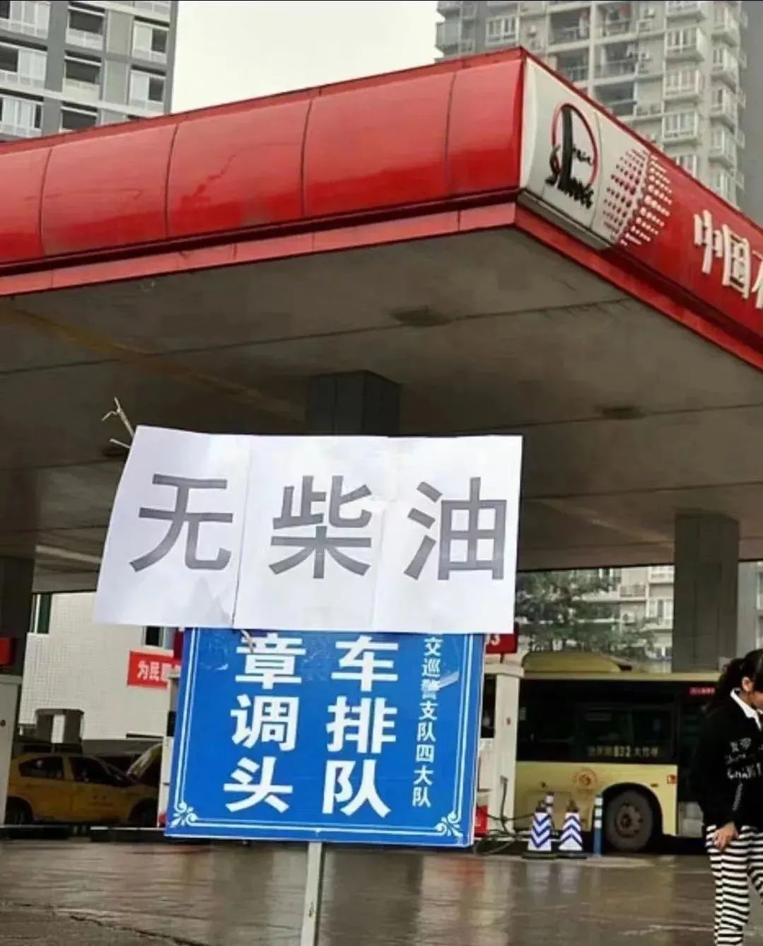 你泵車的油加滿了嗎？(圖3)