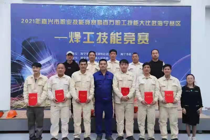 2021年嘉興市職業(yè)技能競賽暨百萬職工技能大比武(圖2) 2021年嘉興市職業(yè)技能競賽暨百萬職工技能大比武(圖2)