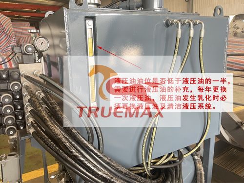 混凝土液壓布料機(jī)的保養(yǎng)